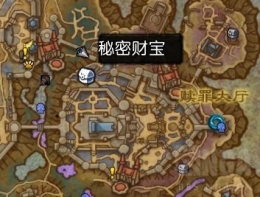 魔兽世界9.0赎罪大厅秘密财宝获取攻略