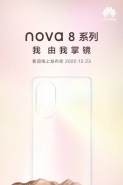 华为nova8系列最新报价一览