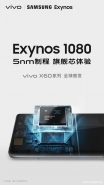 vivo X60系列配置参数一览