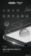 海信5G阅读手机A7配置参数一览