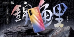 realme 真我V15配置参数一览