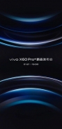 vivo X60 Pro+发布会时间爆料