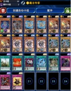 《游戏王：决斗链接》白龙卡组玩法攻略