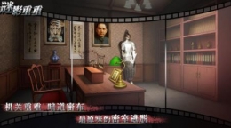 《谜影重重》第八章通关攻略