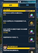 《游戏王：决斗链接》1000点效果伤害任务攻略
