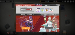 高能手办团黑桃悬赏任务攻略