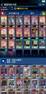 《游戏王：决斗链接》五重魔导师卡组玩法攻略