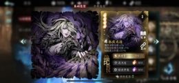 影之刃3沐小葵橙色心法和技能搭配一览