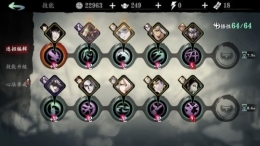 影之刃3玉玲珑浮空流玩法攻略