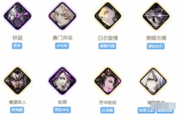影之刃3魔弦心法搭配攻略