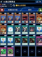 《游戏王：决斗链接》怪物之门60级真红眼黑龙打法攻略