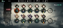 影之刃3无锋1000w伤害打法攻略