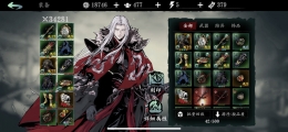 影之刃3魔堡心法搭配攻略
