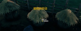 《Valheim：英灵神殿》蜂房获取/使用攻略