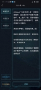 《crimaster犯罪大师》纽约唐人街案件答案解析