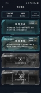 《crimaster犯罪大师》神秘的盒子答案解析