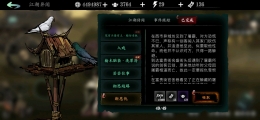 影之刃3断恩仇支线选择推荐