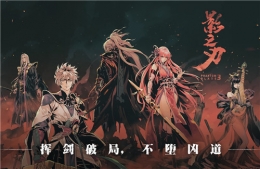 影之刃3刻印金书获取攻略