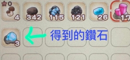 《牧场物语：橄榄镇与希望的大地》钻石矿挖取攻略