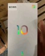 小米10s配置参数一览