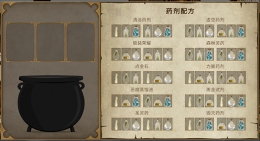 《咒术师学院》炼金药剂配方大全