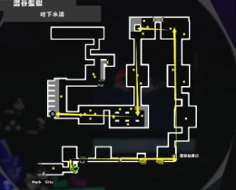 《女神异闻录5s》残留的愿望位置一览