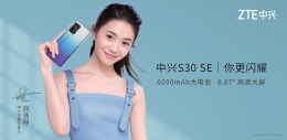 中兴S30 se使用体验全面评测