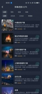 《crimaster犯罪大师》YK酒店双尸案凶手解析