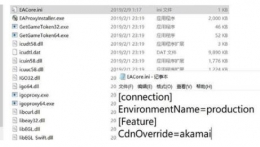 《双人成行》origin下不了解决方法攻略