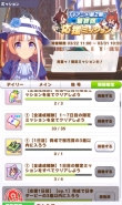 赛马娘手游樱花赏任务角色选择推荐