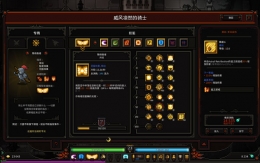 《The Slormancer》随缘骑士流技能加点攻略