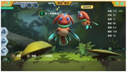 怪物工程师船票获取攻略