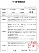 《crimaster犯罪大师》疑案追凶答案解析