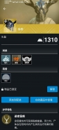 命运2预言地牢单人无暇术士打法攻略
