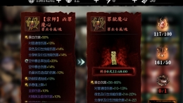 影之刃3镇魔钵速刷攻略