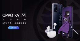 OPPO K9发布会直播地址一览