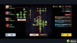 坎公骑冠剑11-2物品全收集攻略