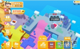 《宝可梦大探险》8-15通关攻略
