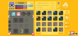 《宝可梦大探险》刺甲贝技能选择推荐