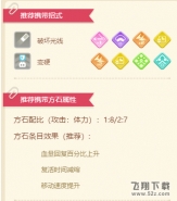 《宝可梦大探险》卡比兽技能选择推荐