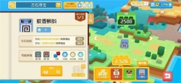 《宝可梦大探险》研究等级提升攻略