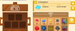 《宝可梦大探险》迷你龙配方一览