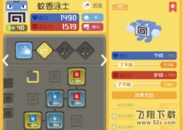 《宝可梦大探险》蚊香泳士技能搭配推荐