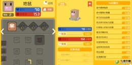 《宝可梦大探险》三地鼠技能搭配推荐