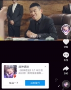 《战神遗迹》旭旭宝宝礼包码一览