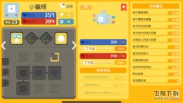 《宝可梦大探险》三合一磁怪技能搭配推荐