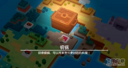 《宝可梦大探险》铜锅获取攻略