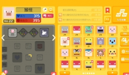 《宝可梦大探险》猴怪技能搭配推荐