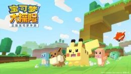 《宝可梦大探险》10-8通关攻略