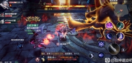 《战神遗迹》烈焰角魔金身无敌bug破除方法攻略